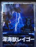 深海兽/深海兽零号