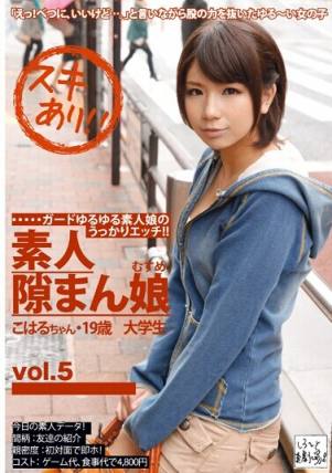 kdg012 素人隙娘 vol.5