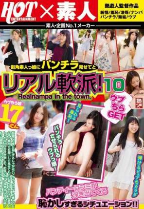 HNU-079 街角素人！ 10