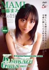 加藤麻美 Kamikaze Girls Vol.19