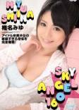 椎名Miyu 空天使第160号降临Sky Angel Vol.160