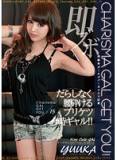ODFB-043 Charisma GAL GET YOU！ 15 楓ゆうか